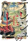 テンジュの国 2 [Tenju no Kuni 2] by Ichimon Izumi