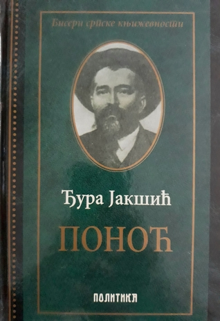 Ponoć