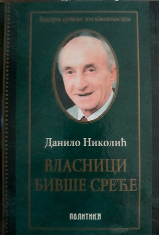 Vlasnici bivše sreće