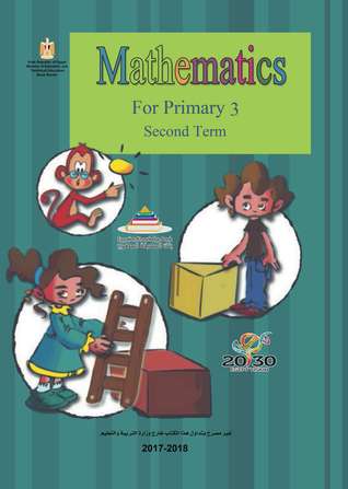 Egypt • Mathematics • Primary Three • Second Term