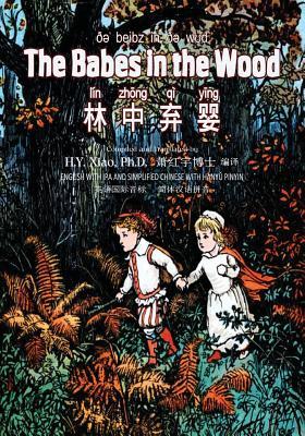 The Babes in the Wood (Simplified Chinese): 10 Hanyu Pinyin with IPA Paperback B&w (Juvenile Picture Books) (Chinese Edition)