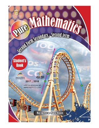 Egypt • Pure Mathematics • Second Form Secondary • Scientific Section • Second Term