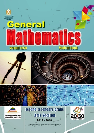 Egypt • General Mathematics • Second Secondary Grade • Arts Section • Second Term