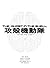 The Ghost in the Shell: Fiv...