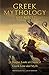Greek Mythology Explained: ...