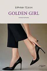 Golden Girl (Paperback)