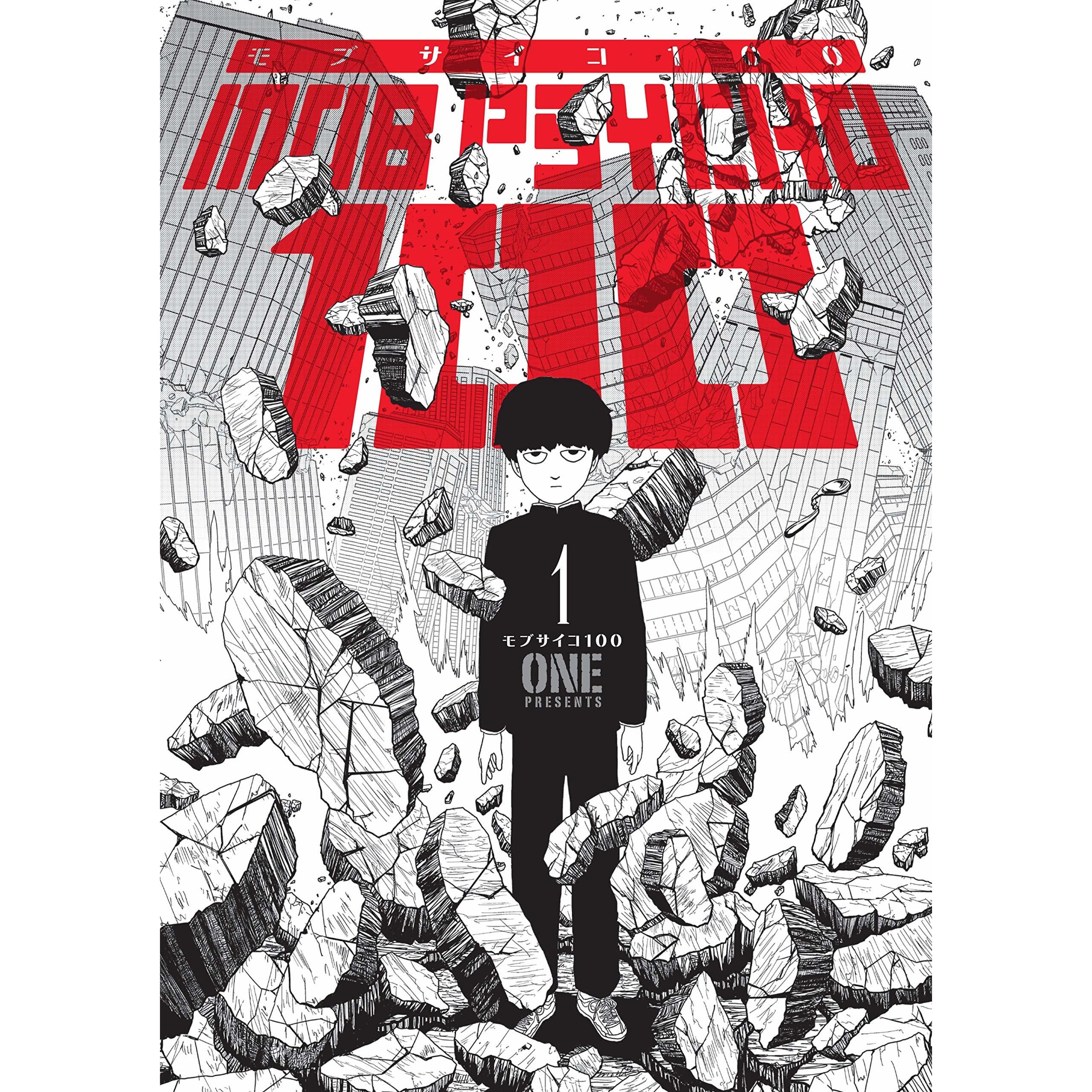 Mob Psycho 100, Volume 1 (Mob Psycho 100, #1) by ONE