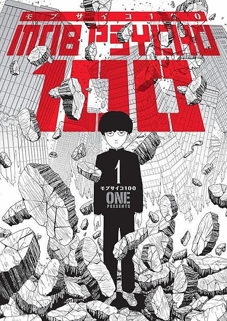 Mob Psycho 100, Volume 1 (Mob Psycho 100, #1)