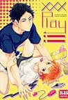 Haikyuu!! dj - xx...