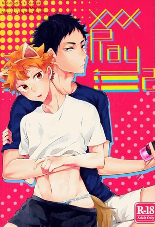 Haikyuu!! dj - xxx Play 2 (xxx Play, #2)