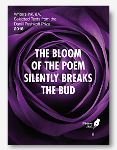 The Bloom of the Poem Silently Breaks the Bud
