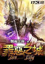 Walking With Ghosts At Day (City of Sin, #3)