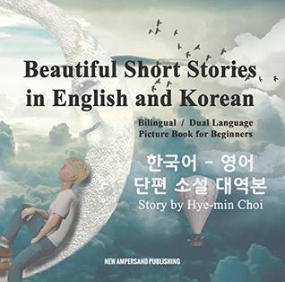 Beautiful Short Stories in English and Korean - Bilingual / Dual Language Picture Book for Beginners: With Downloadable MP3 Audio Files (Kindle Edition)