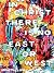 In Christ There Is No East or West by Mike Taylor