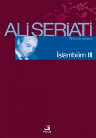 Islam Bilim - 3 (Paperback)
