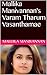 Mallika Manivannan's Varam ...