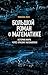 Большой роман о математике. История мира через призму математики by Микаэль Лонэ