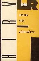 Võhumõõk (Unknown Binding)