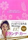 MIRANDA KERR [TREASURE YOURSELF] [JAPANESE EDITION]
