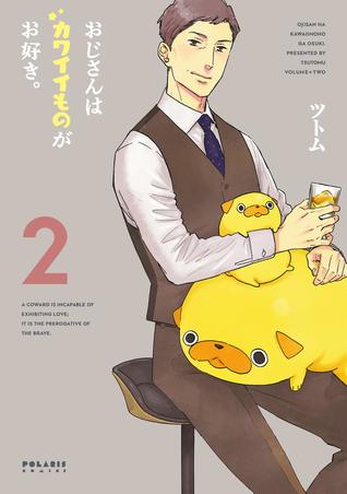 おじさんはカワイイものがお好き。 2 [Oji-san wa Kawaii mono ga Osuki. 2] (A coward is incapable of exhibiting love; it is the prerogative of the brave., #2)