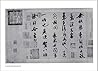 Mi Fu and the Classical Tradition of Chinese Calligraphy Mi Fu and the Classical Tradition of Chinese Calligraphy