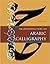 An Introduction to Arabic Calligraphy