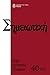 Sign Systems Studies specia...