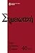 Sign Systems Studies special issue by Mihhail Lotman