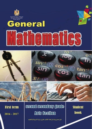 Egypt • General Mathematics • Second Secondary Grade • Arts Section • First Term