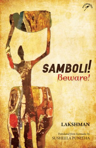 Samboli! Beware! (Paperback)