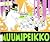Muumipeikko 23
