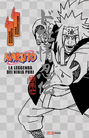 la leggenda dei ninja puri (Paperback)