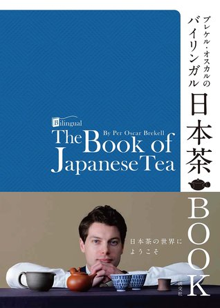 The Book of Japanese Tea