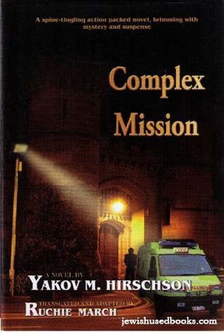 Complex Mission (Hardcover)