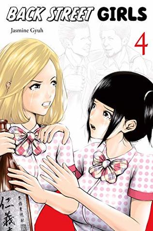 Back Street Girls Vol. 4 (Kindle Edition)