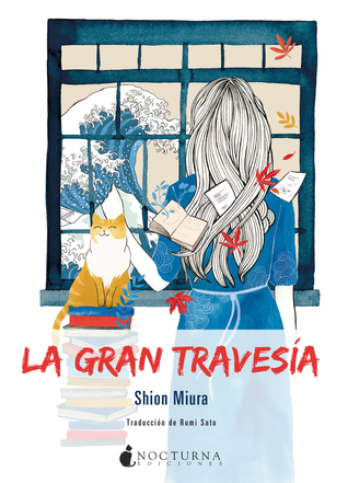 Portada de La Gran Travesía, de Shion Miura