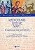 Αριστοτέλης, Χριστός, Μαρξ: Η πολιτική του μέλλοντος, μια προοπτική για τον ελληνισμό και τον άνθρωπο