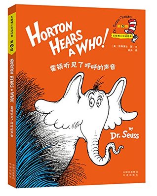 Dr. Seuss Classics: The Foot Book (New Edition) (Chinese Edition)