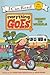 Everything Goes: Henry On Wheels (Turtleback School & Library Binding Edition) (I Can Read!: Everything Goes)