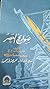 صواريخ العصر