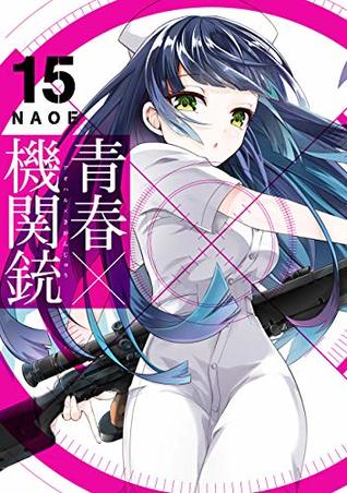 青春×機関銃 15 (Aoharu x Kikanjū, #15)