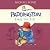 Paddington Takes the Test