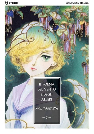 Il poema del vento e degli alberi, Vol. 5