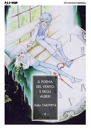 Il poema del vento e degli alberi, Vol. 6