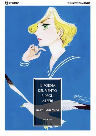 Il poema del vento e degli alberi, Vol. 7