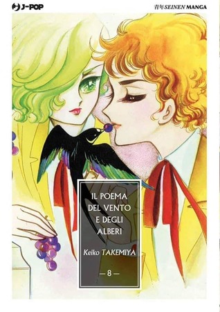 Il poema del vento e degli alberi, Vol. 8 (Paperback)