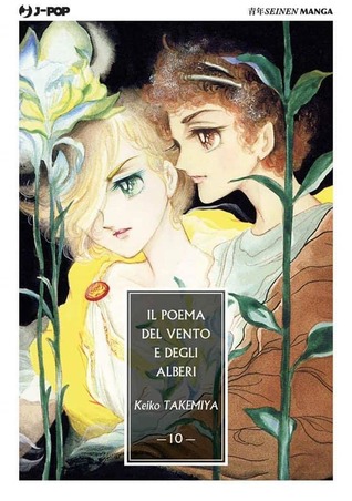 Il poema del vento e degli alberi, Vol. 10 (Paperback)