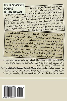 Four Seasons: Collection of Poems (Persian Edition)