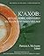 K'axob: Ritual, Work, and Family in an Ancient Maya Village (Monumenta Archaeologica)
