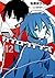 カゲロウデイズ 12 [Kagerou Days 12...